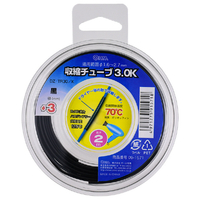 オーム電機 収縮チューブ φ3．0mm 2m 黒 DZ-TR30/K