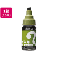 寺西化学工業 マジックインキ 大型 鶯 10本 FCR9932-ML-T19