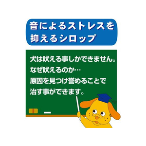 トーラス 愛犬愛猫用 ムダロップ 30ml FCT5454-イメージ5
