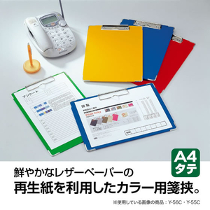 セキセイ カラー用箋挟 A4-E レッド FCK298A-Y-56C-20-イメージ2