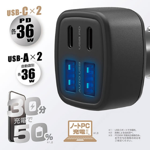 カシムラ DC／USB 4ポート 72W C2A2 FCK620D-DC079-イメージ4