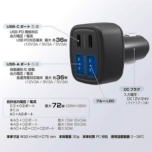 カシムラ DC／USB 4ポート 72W C2A2 FCK620D-DC079-イメージ5