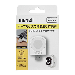 マクセル Apple Watch充電アダプター Air Voltage ホワイト WP-ADAW40-イメージ3