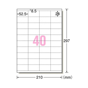 エーワン プライスカード 各種プリンタ兼用 白無地 棚什器用 10シート入り POP REVOLUTION 51571-イメージ2