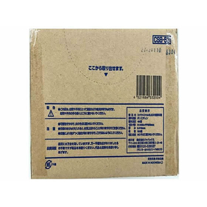 ジャパックス CSB53 コンパクトスタイル45LBOX半透明100枚 FCV1779-CSB53-イメージ2