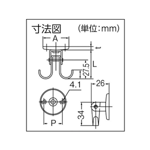 スガツネ工業 RF-U50ステンレス鋼製フレックスフック FC605FS-2540479-イメージ3