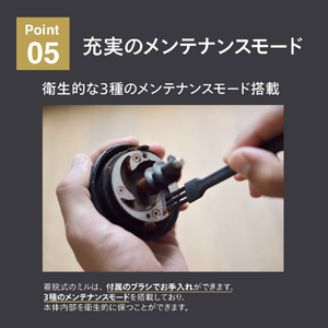 ツインバード 全自動コーヒーメーカー ホワイト CM-D457W-イメージ9