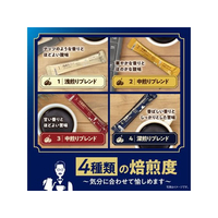 味の素AGF FC90269 ちょっと贅沢な珈琲店 ブラックインBOX 焙煎