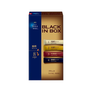 味の素ＡＧＦ ちょっと贅沢な珈琲店 ブラックインBOX 焙煎アソート 8本 FC90269-イメージ1