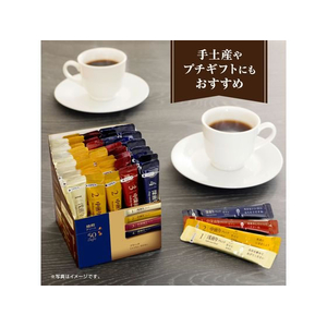味の素ＡＧＦ ちょっと贅沢な珈琲店 ブラックインBOX 焙煎アソート 8本 FC90269-イメージ5