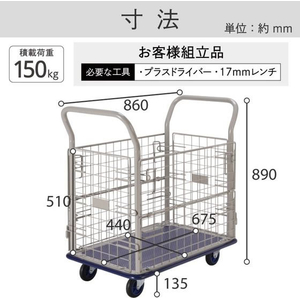 浅香工業 金象 キャリーラック 金網付 小 FCB510H-#183509-イメージ2