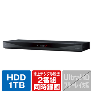 2チューナー 1TB ブルーレイレコーダー すり減らさ