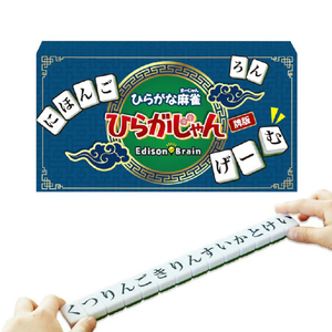 NEXT ひらがな麻雀 ひらがじゃん 牌ばーじょん ヒラガジヤンパイバ-ジヨン