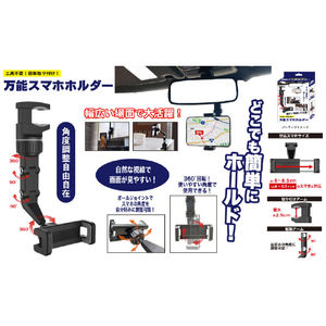 デジタルランド 万能スマホホルダー DL-YU340-イメージ2