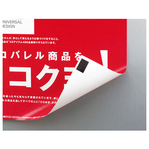 コクヨ マグネットピース 20×30mm 片面粘着剤 10個 FC03213-ﾏｸ-390-イメージ3