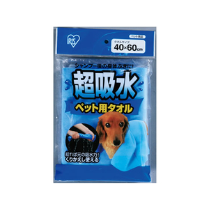 アイリスオーヤマ 超吸水ペット用タオル M(40×60cm) FC15449-CKT-M-イメージ1