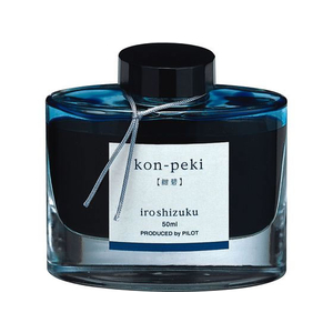 パイロット 万年筆用インキ 色彩雫 iroshizuku コンペキ 50ml FC459MR-INK-50-KO-イメージ1