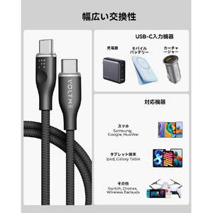VOLTME PowerLink Rugg USB-C & USB-C ケーブル 3A(編込み) ブラック C2162-イメージ4