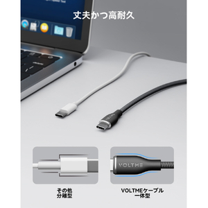VOLTME PowerLink Rugg USB-C & USB-C ケーブル 3A(編込み) ブラック C2162-イメージ5