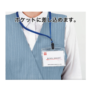 オープン工業 吊り下げ名札クリップ式 ソフト ヨコ特大 橙 10枚 F021753-NL-21-RG-イメージ4