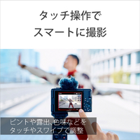 SONY ZV-1M2W デジタルカメラ VLOGCAM ホワイト|エディオン公式通販