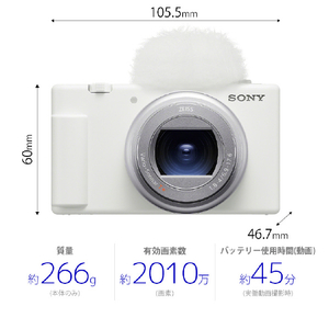 SONY デジタルカメラ VLOGCAM ホワイト ZV-1M2W-イメージ2