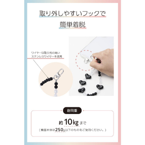 エレコム ハンドストラップビーズ ブラック P-STHBEHBK-イメージ7