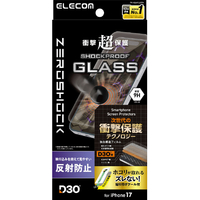 エレコム ZEROSHOCK ガラスフィルム D3O 反射防止 超簡単貼付ツール PM-A26AFLG3TM