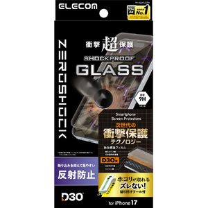 エレコム ZEROSHOCK ガラスフィルム D3O 反射防止 超簡単貼付ツール PM-A26AFLG3TM-イメージ1