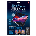 ナカバヤシ iPadAir11用フィルム/光沢AR TBF-IPA241FLKAR