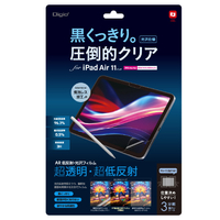 ナカバヤシ iPadAir11用フィルム/光沢AR TBF-IPA241FLKAR