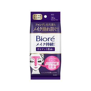KAO ビオレ メイクの上からさらマット肌持続シート 30枚 FCC6845-イメージ1