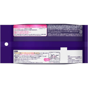 KAO ビオレ メイクの上からさらマット肌持続シート 30枚 FCC6845-イメージ4