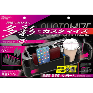 カシムラ シートポケット USB-A/Cポート付 FCK621D-DC080-イメージ3