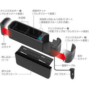 カシムラ シートポケット USB-A/Cポート付 FCK621D-DC080-イメージ4