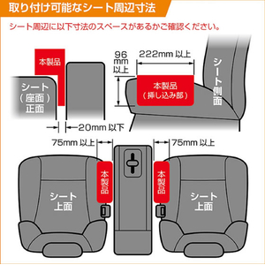 カシムラ シートポケット USB-A/Cポート付 FCK621D-DC080-イメージ6