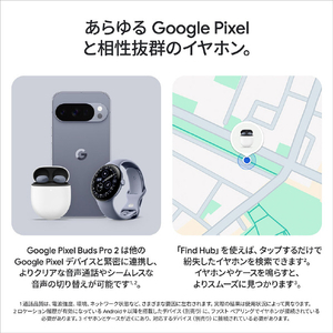 Google Google Pixel Buds Pro 2 GA10076-JP-イメージ10