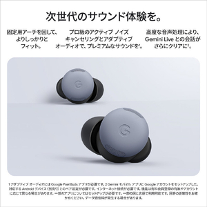 Google Google Pixel Buds Pro 2 GA10076-JP-イメージ5