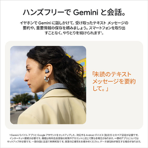 Google Google Pixel Buds Pro 2 GA10076-JP-イメージ7