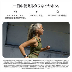 Google Google Pixel Buds Pro 2 GA10076-JP-イメージ9