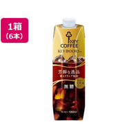 キーコーヒー KEYDOORS+リキッドコーヒー テトラプリズマ 無糖 1000ml×6本 1箱(6本) F815891