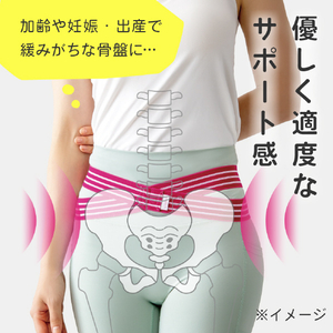 アルファックス ゆる締め骨盤バンド ulretch ベージュ ﾕﾙﾚﾂﾁｺﾂﾊﾞﾝﾊﾞﾝﾄﾞBE-イメージ4
