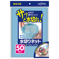 日本サニパック 排水口用水切りネット 50枚 青 ﾐｽﾞｷﾘﾈﾂﾄﾊｲｽｲｺｳﾖｳ50ﾏｲ