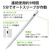 エレコム iPad用タッチペン(充電式) ホワイト P-TPACSTAP03WH-イメージ8