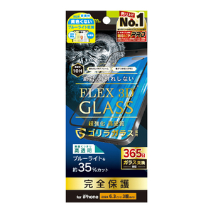 Number_i GOD_i3形態 sddefault.jpg?v=64f3418c