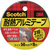 ３Ｍ 耐熱アルミテープ　５０ｍｍ×９ｍ ALT-50-イメージ1