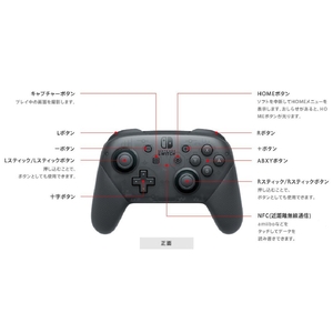 任天堂 Nintendo Switch Proコントローラー HACAFSSKA-イメージ3