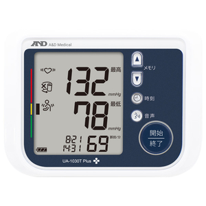 エー・アンド・デイ 上腕式デジタル血圧計 UA-1030TPLUS-イメージ2
