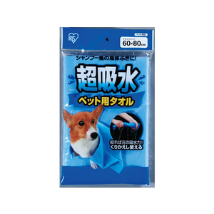 アイリスオーヤマ 超吸水ペット用タオル L(60×80cm) FC15450-CKT-L-イメージ1