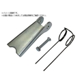 HHH/ラッチキット 3T用 LK3 FCA362A-8087069